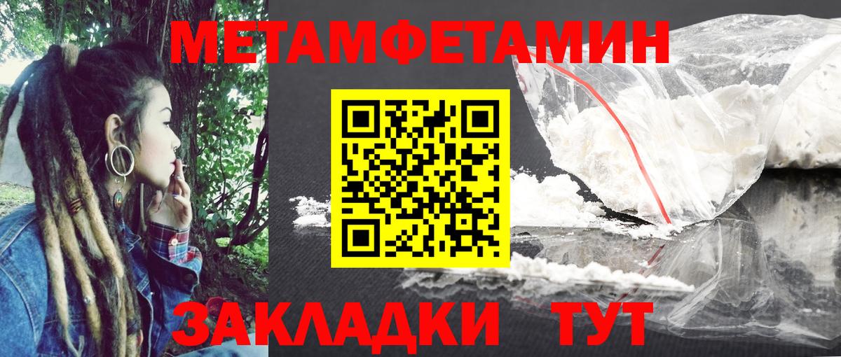 Amphetamine 97%  Амфетамин  Спасск-Дальний  Вход с VPN 