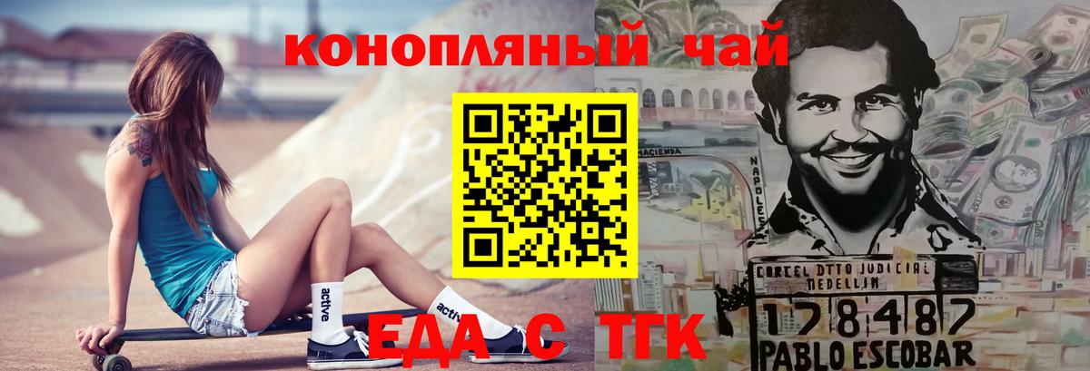 Canna-Cookies марихуана  Вход с VPN  Спасск-Дальний 
