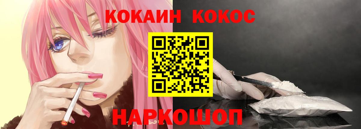 Спасск-Дальний  COCAIN Эквадор  где найти   Кокаин Columbia  Вход с VPN  Кокаин 