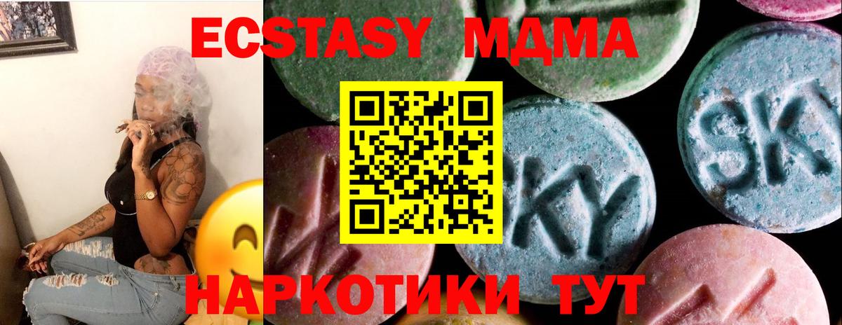 ЭКСТАЗИ Punisher Спасск-Дальний