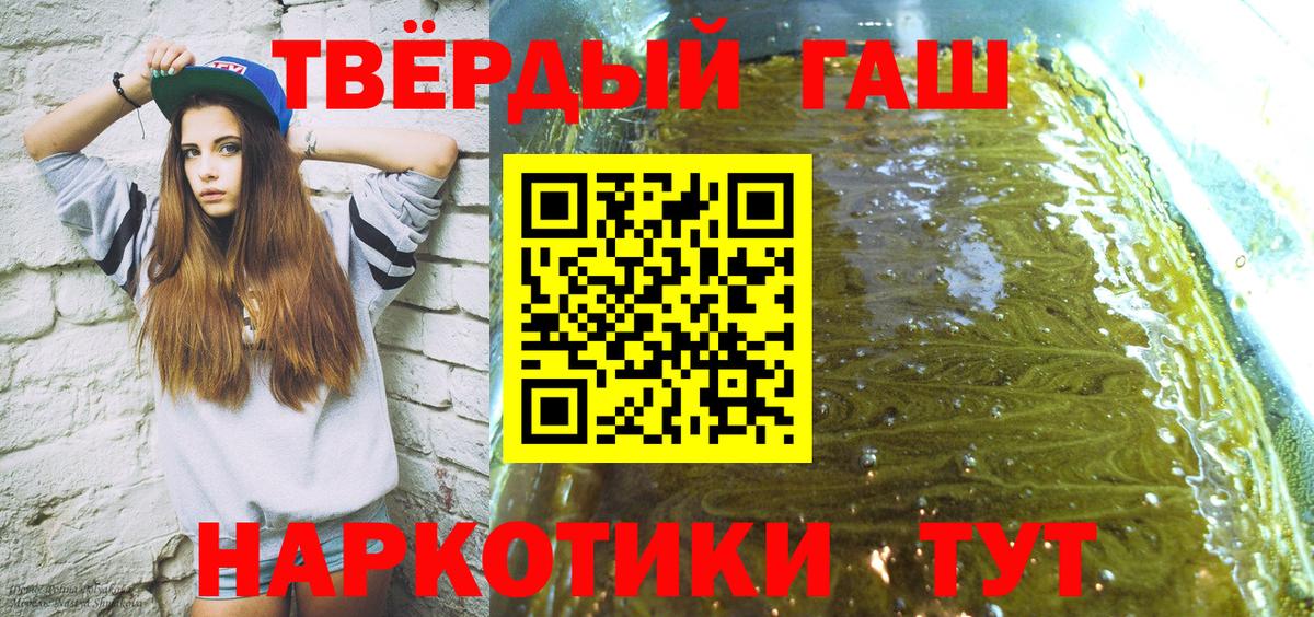 Гашиш Cannabis Спасск-Дальний