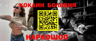 ешки Будённовск