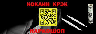 ешки Будённовск