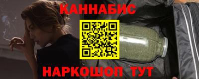 спайс Бугуруслан