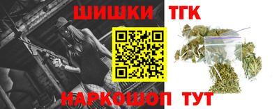 спайс Бугуруслан