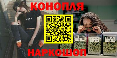 спайс Бугуруслан