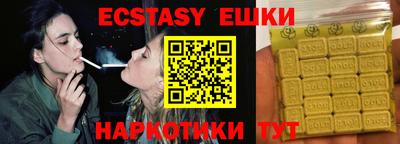 спайс Бугуруслан