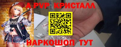 спайс Бугуруслан