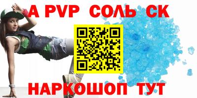 ешки Будённовск