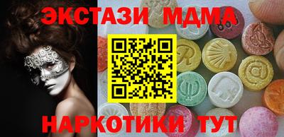 спайс Бугуруслан