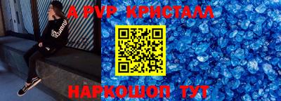 спайс Бугуруслан