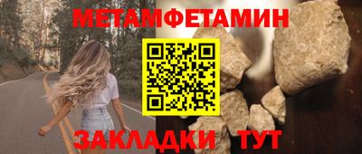 спайс Бугуруслан