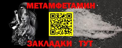 спайс Бугуруслан