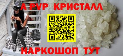 спайс Бугуруслан