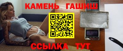 ешки Будённовск