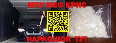 стафф Ирбит