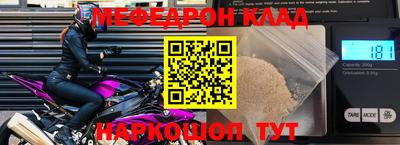 спайс Бугуруслан