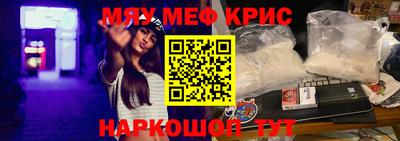 спайс Бугуруслан