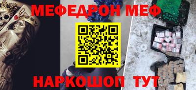 ешки Будённовск