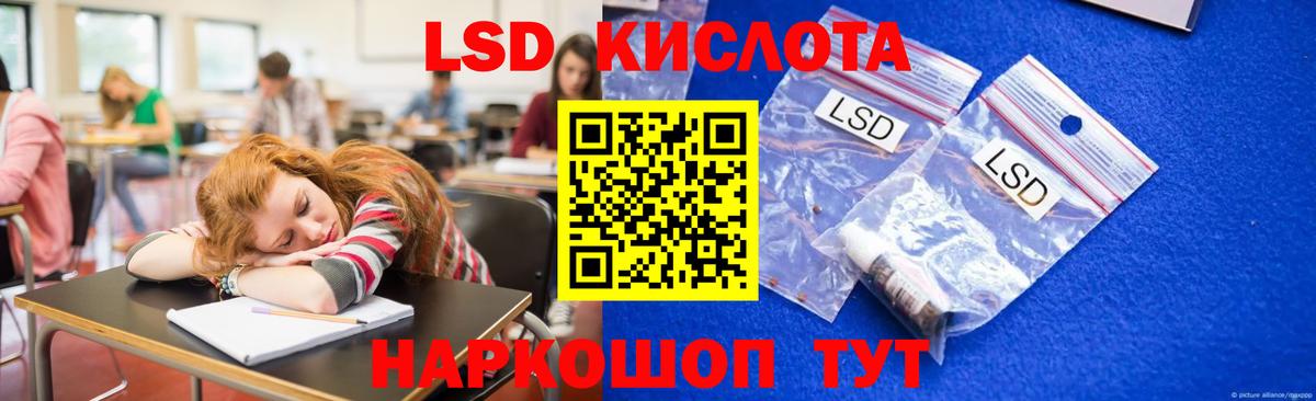 Спасск-Дальний  Лсд 25 экстази кислота  Вход с VPN 