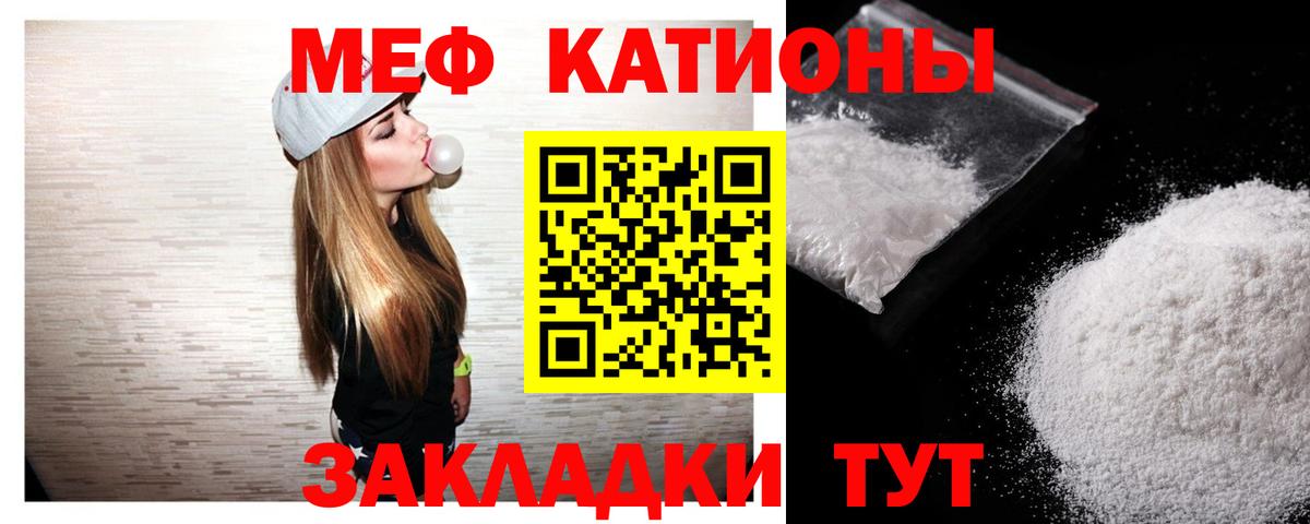 Конопля  Спасск-Дальний  Вход с VPN  Гашиш  APVP СОЛЬ   МЕФ   Бошки Шишки 