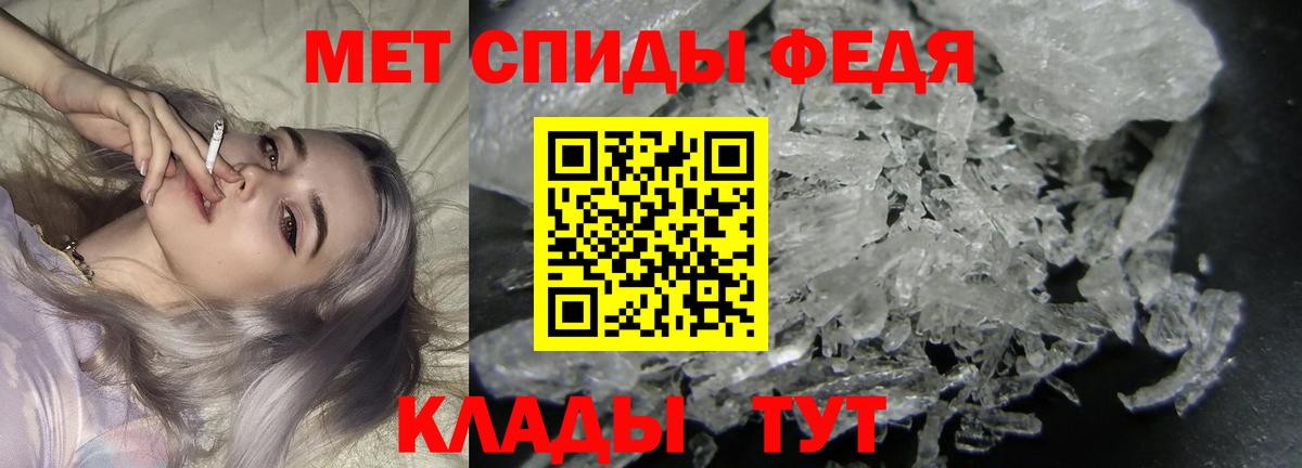 Метамфетамин кристалл  МЕТАМФЕТАМИН  Спасск-Дальний  Метамфетамин кристалл  Вход с VPN 
