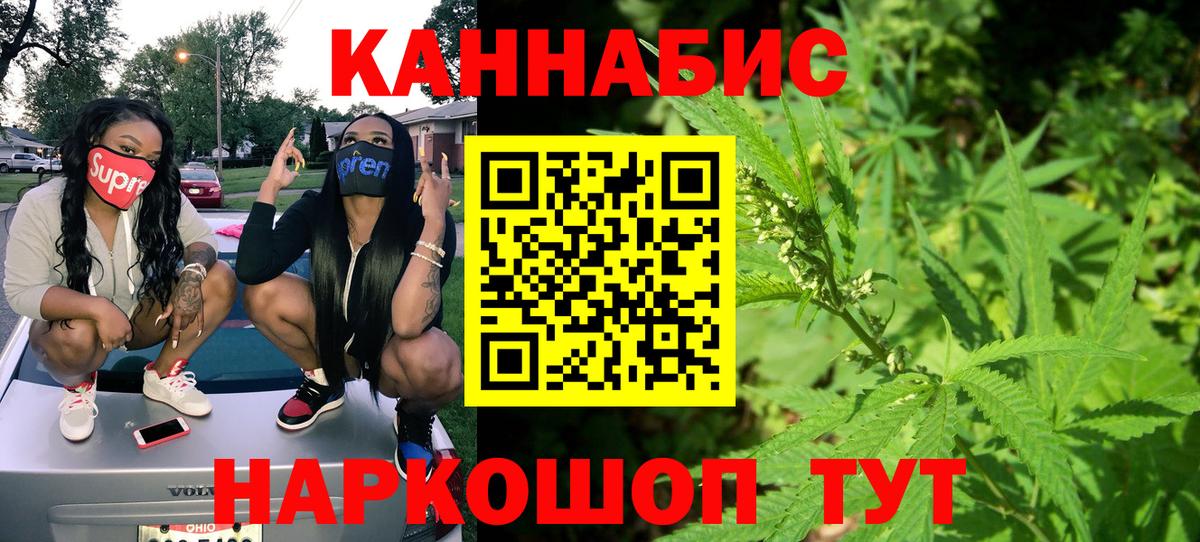 Конопля LSD WEED Спасск-Дальний